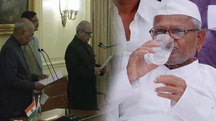 முதல் லோக்பால் தலைவராக பதவியேற்றார் பினாகி சந்திரகோஷ்- வீடியோ