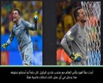 كرة قدم:دولي: كأس العالم 2014 كانت أسوأ فترة في مسيرتي – جوليو سيزار