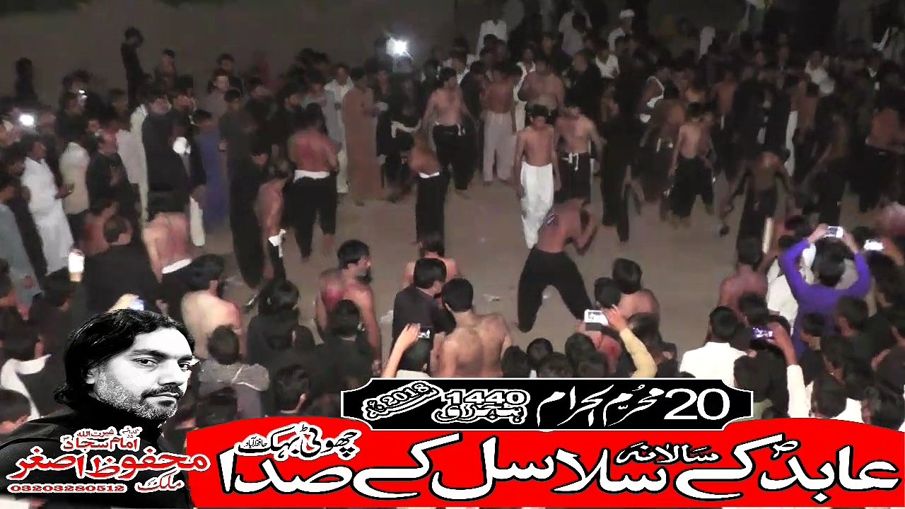 Zanjeer Zani  20th Muhram 1440(2018) Choti Behak Hafizabad