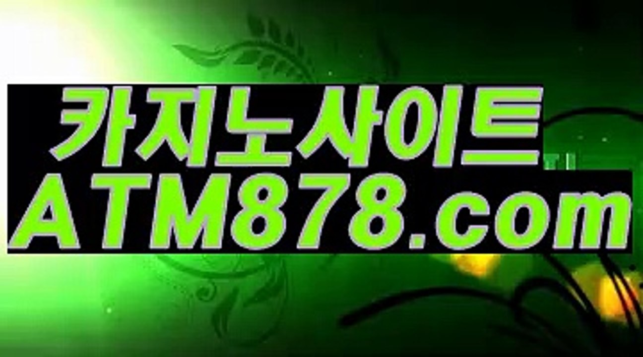 온라인바카라추천주소≤≤STK424、CㅇM≥≥전화영상카지노