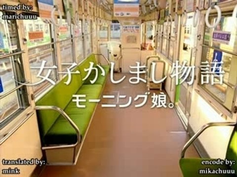 Morning Musume - Joshi Kashimashi Monogatari