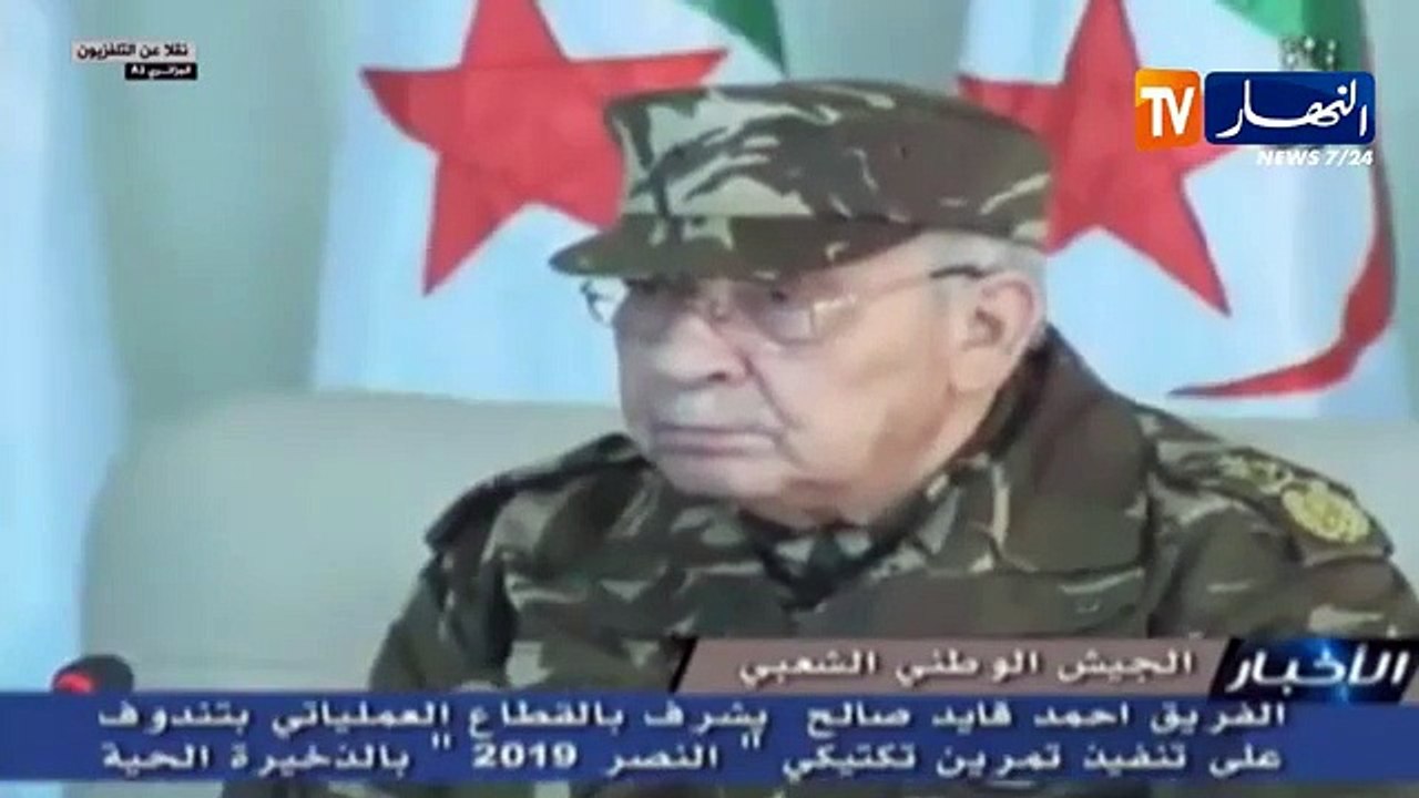 دفاع: الفريق أحمد قايد صالح يشرف على التمرين التكتيكي "النصر 2019"