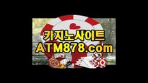 더킹바카라추천≤≤STK424、CㅇM≥≥우리바카라사이트주소 더킹바카라추천≤≤STK424、CㅇM≥≥우리바카라사이트주소