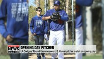 Ryu Hyun-jin to become second S. Korean pitcher to start on opening day in MLB