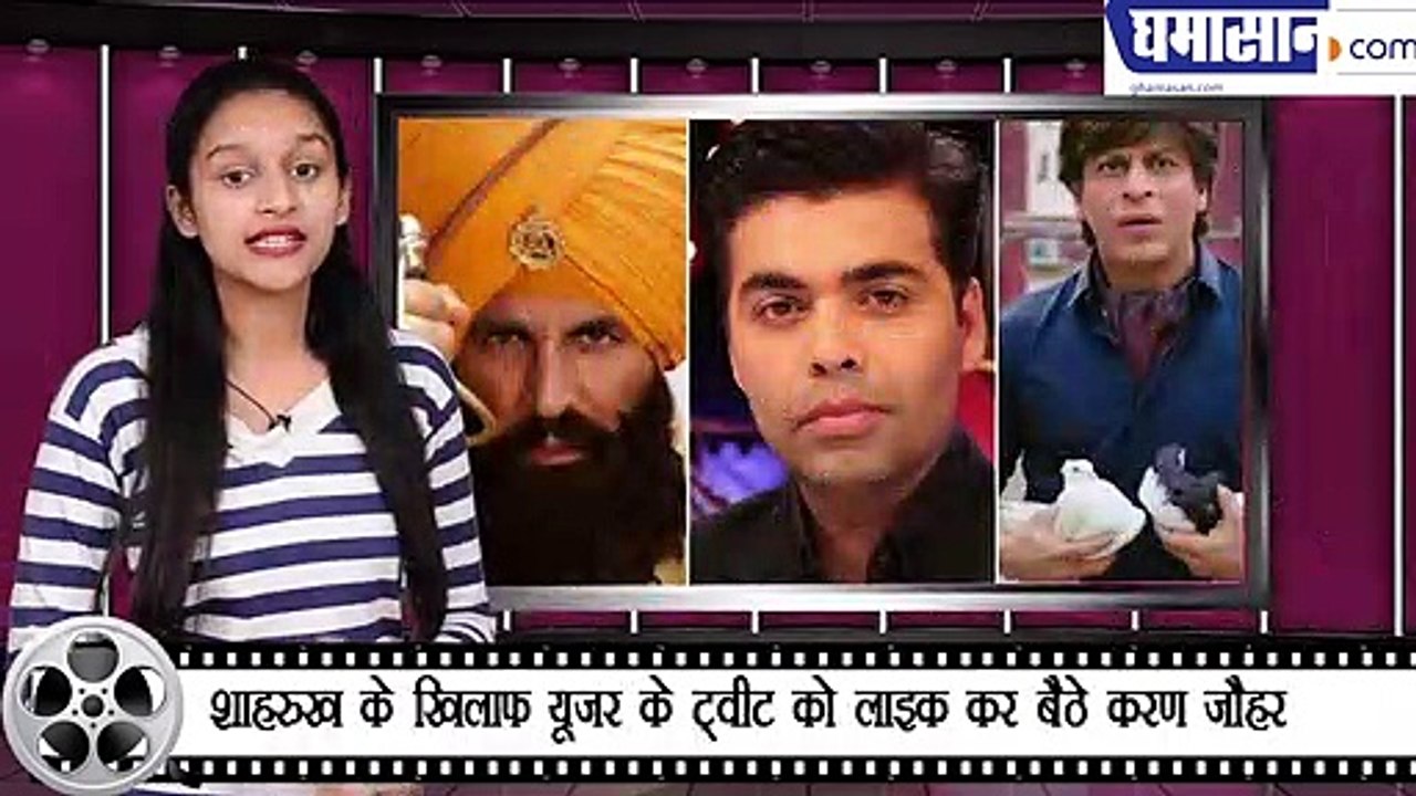 Bollywood की Chatpati खबरें - Bollywood Gossips - Bollywood news 2019