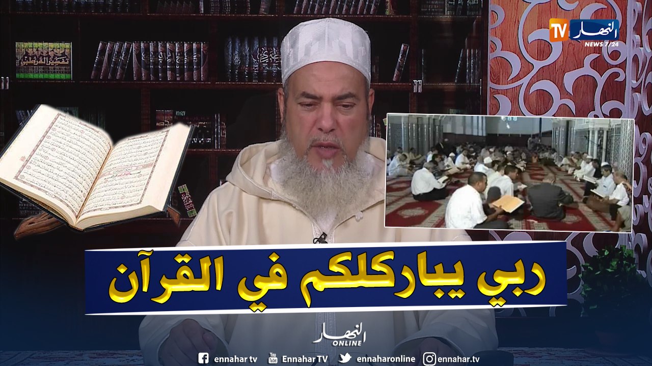الشيخ شمس الدين يرد..يجوز قراءة القرآن بعد صلاة...