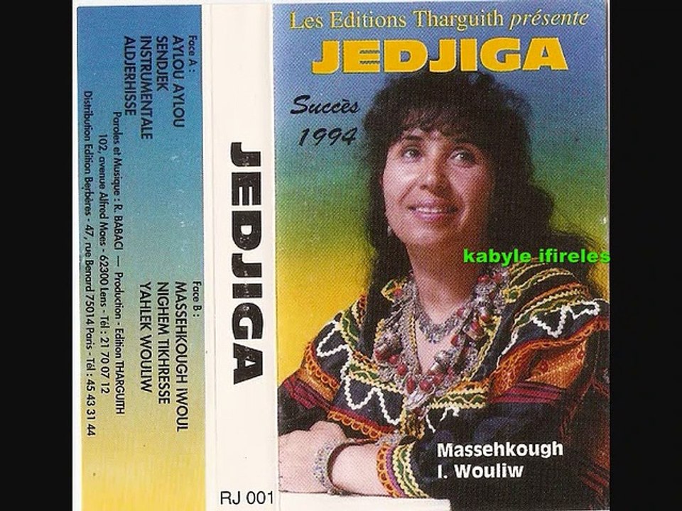 musique kabyle Jedjiga aldjerhisse 1994