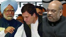 Congress has insulted martyrdom of soldiers: Amit Shah | Oneindia News