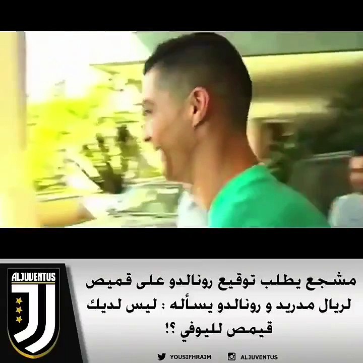 ronaldofan
