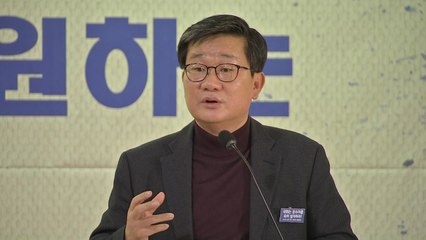 전해철 "공수처 기소권 없애는 것 절대 안 돼" / YTN