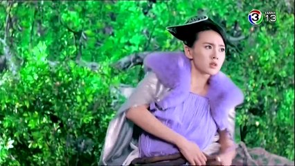 ตำนานรักจิ้งจอกสวรรค์ ตอนที่ 1 วันที่ 5 มีนาคม 2562