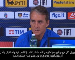 كرة قدم:تصفيات يورو 2020: كين يملك القدرة على تسجيل الأهداف – مانسيني