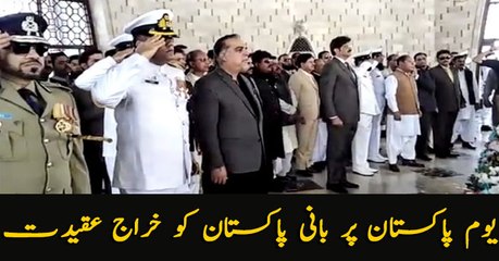 Pakistan Day: Governor of Sindh, CM, others pay respects at Mazar-e-Quaid
