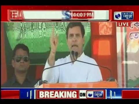 Congress President Rahul Gandhi Addresses Public Meeting In West Bengal राहुल गांधी, पश्चिम बंगाल