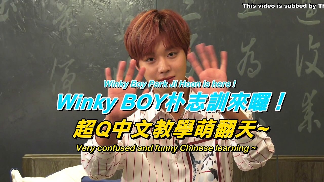 [ENG SUB] 190301 Park Jihoon learning Chinese in MTV