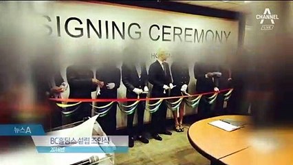 승리, 조사 시작되자 홍콩 회사 대표직 돌연 사임