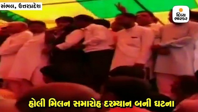 ભાજપ નેતાનાં ભાષણ દરમ્યાન અચાનક કડડભૂસ કરીને પડ્યું સ્ટેજ