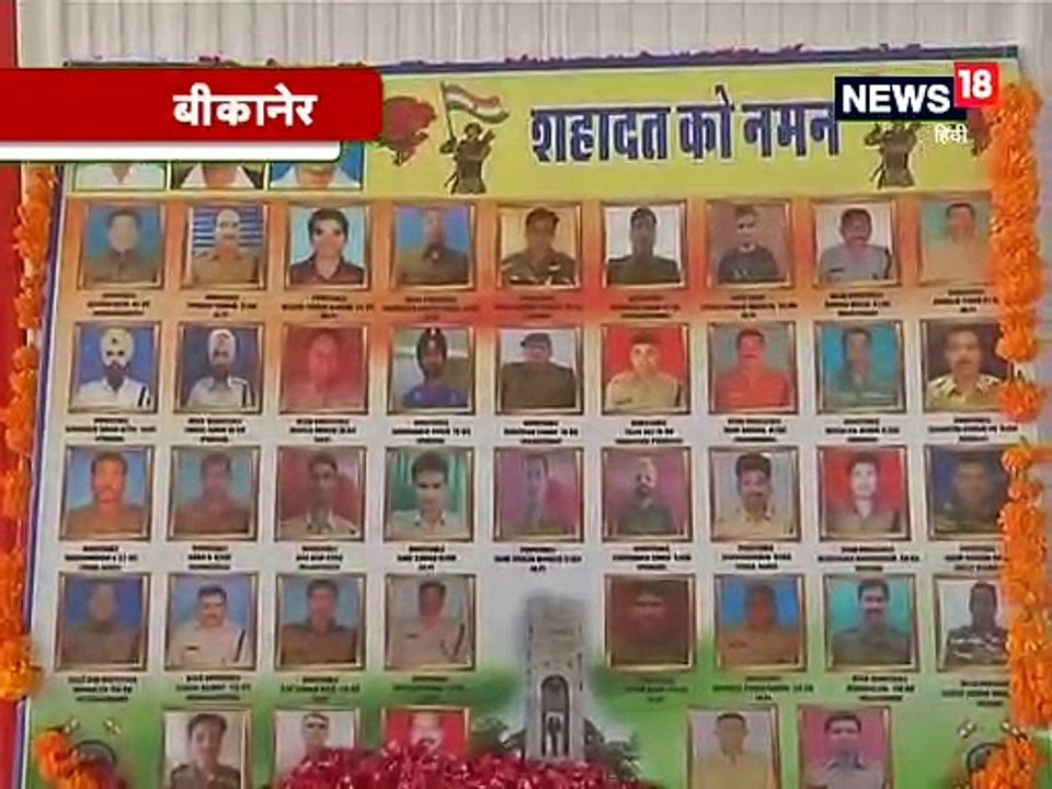शहीद भगत सिंह, राजगुरु व सुखदेव के बलिदान दिवस पर व्यापारियों ने किया रक्तदान