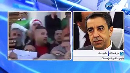 Ali Haddad rejoint le peuple !!!