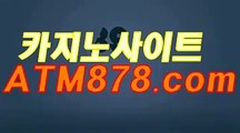 예스바카라추천≤≤STK424、CㅇM≥≥바카라카지노사이트 예스바카라추천≤≤STK424、CㅇM≥≥바카라카지노사이트