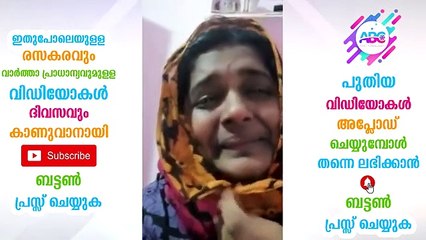 ഈ ഒരമ്മ പൊട്ടിക്കരഞ്ഞുകൊണ്ട്‌ പറഞ്ഞത് കേട്ടോ, ചങ്ക് തകർന്ന് പോകുന്ന വാക്കുകൾ