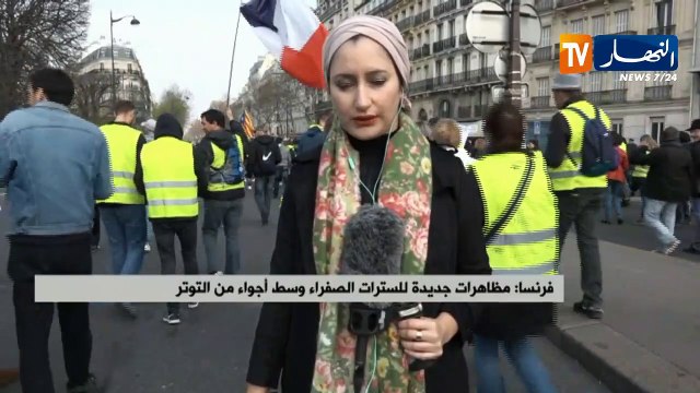 مراسلة النهار بفرنسا : 135 أورو غرامة لكل شخص من السترات الصفراء متواجد بقصر الإيليزيه