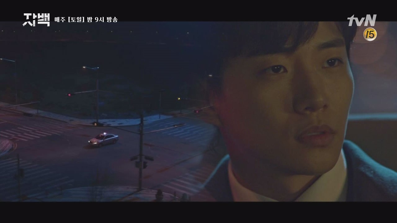 [1화 엔딩] ※놀람주의※ 텅 빈 도로 한가운데 남겨진 이준호, 그리고..?