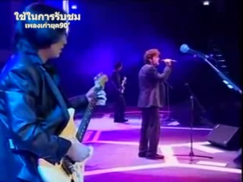 โง่งมงาย - นูโว