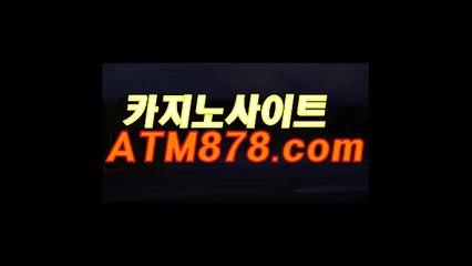 xo카지노≤≤STK424、CㅇM≥≥온라인바카라이기는법
