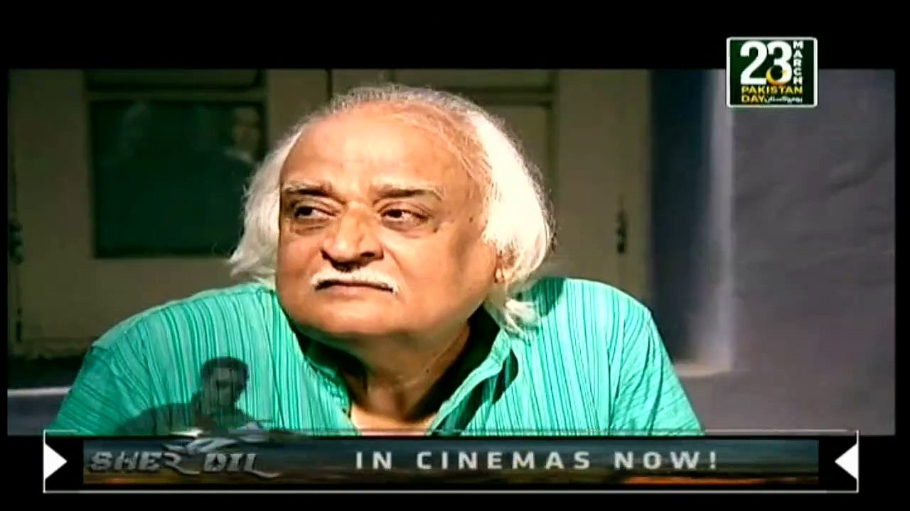 23rd March Ka Khususi Khel - TeleFilm