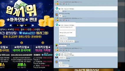 단톡방은   스포츠단톡방  파워볼단톡방 【톡:maka222】