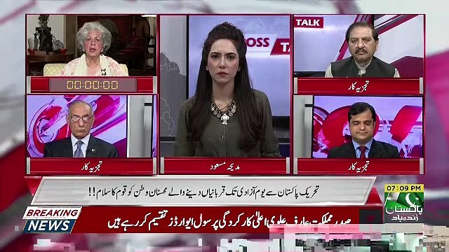 Cross Talk - 23rd March 2019