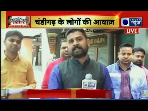 Public Opinion Of Chandigarh Ahead Of Lok Sabha Elections 2019 | Rahul Gandhi vs Narendra Modi