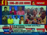 Lok Sabha Election 2019 :Congress-JDS lock horns, HD Deve Gowda to contest from Tumkuru constituency
