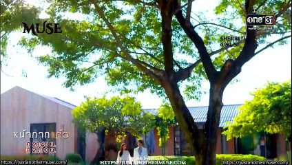 [Engsub] Nahkark Kaew 21
