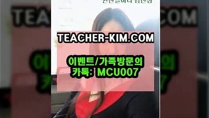 조조벳㎉【ＴＥＡＣＨＥＲ－ＫＩＭ．ＣＯＭ】∠토토배팅사이트해외노리터㎈해외토토사이트추천『TEACHER-KIM.COM』㎐ 【카카오톡:MCU007】 야구동영상㏐