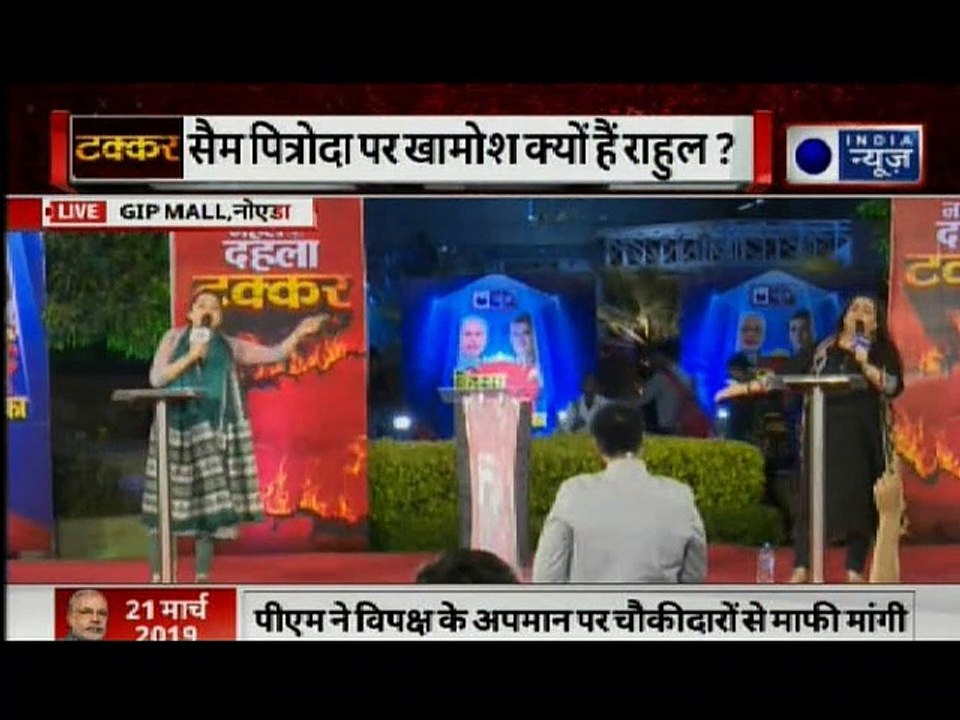 Lok Sabha Elections 2019: Will Priyanka Gandhi Convert Vote For Congress Against PM Narendra Modi?