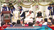 Sultan ul Ashiqeen ka Mohammad Abdullah Iqbal & Dr. Hasnain Mahboob Ko Khilafat Atta Karney Ka Elan