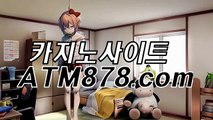 라이브바카라사이트룰≤≤STK424、CㅇM≥≥라이브블랙잭싸이트 라이브바카라사이트룰≤≤STK424、CㅇM≥≥라이브블랙잭싸이트