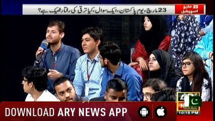 Sawal Yeh Hai | Maria Memon | ARYNews | 23 March 2019