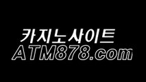 태양성카지노≤≤STK424、CㅇM≥≥엠바카라 태양성카지노≤≤STK424、CㅇM≥≥엠바카라