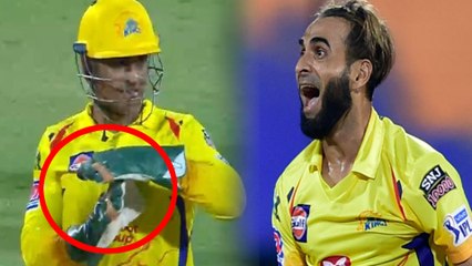 Dhoni review system | கடைசி நொடி வரை காத்திருந்து முடிவெடுத்த தோனி