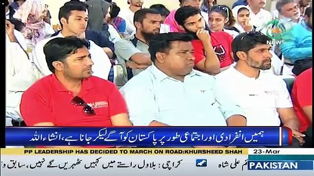 Sawal Hai Pakistan Ka – 23rd March 2018