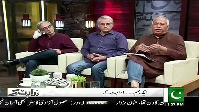 Zara Hut Kay - 23rd March 2019