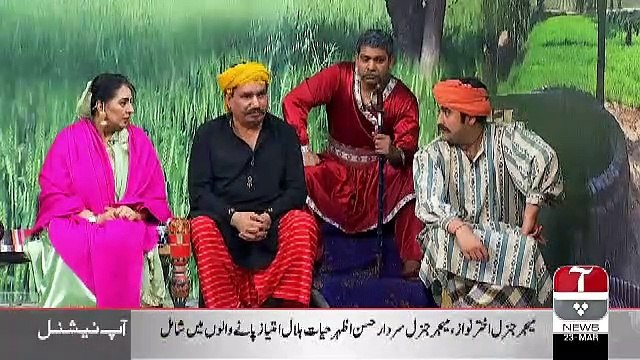 Khabarzar - 23rd March 2019