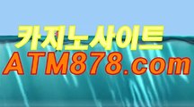 아이폰바카라게임≤≤STK424、CㅇM≥≥테크노바카라 아이폰바카라게임≤≤STK424、CㅇM≥≥테크노바카라