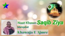 #Manqabat : Jaanlo Kya Martaba Hai Khawaja E Ajmer Ka