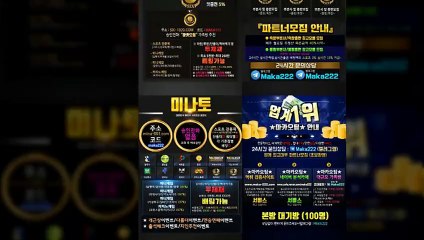 파워볼 가족방 ☏ 【톡&텔레그램:maka222】  가족방