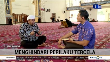 Sirah Nabawiyah: Menghindari Perilaku Tercela (1)