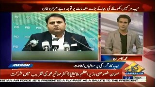 Awaam - 23rd March 2019